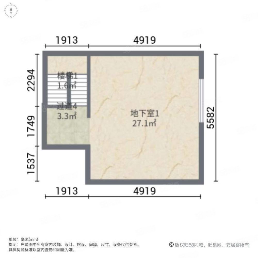 新城上坤樾山明月3室2厅3卫124.55㎡南700万