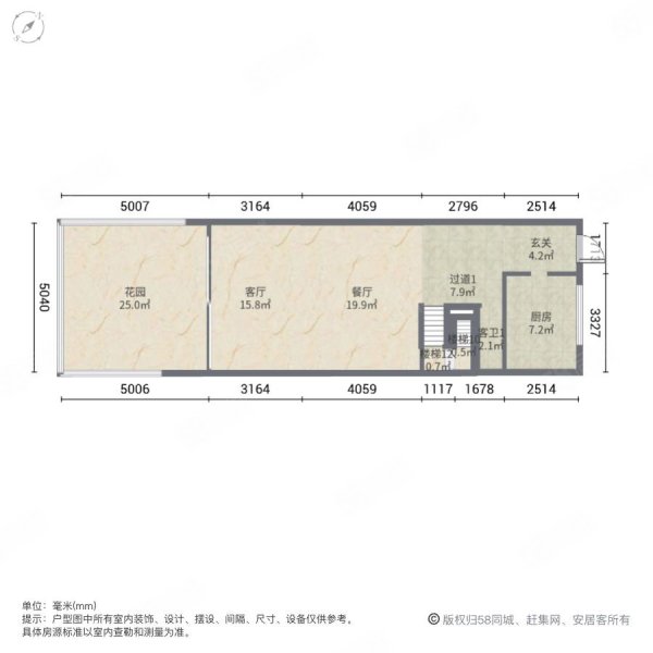 盈峰翠邸(别墅)4室2厅3卫203.34㎡南北195万