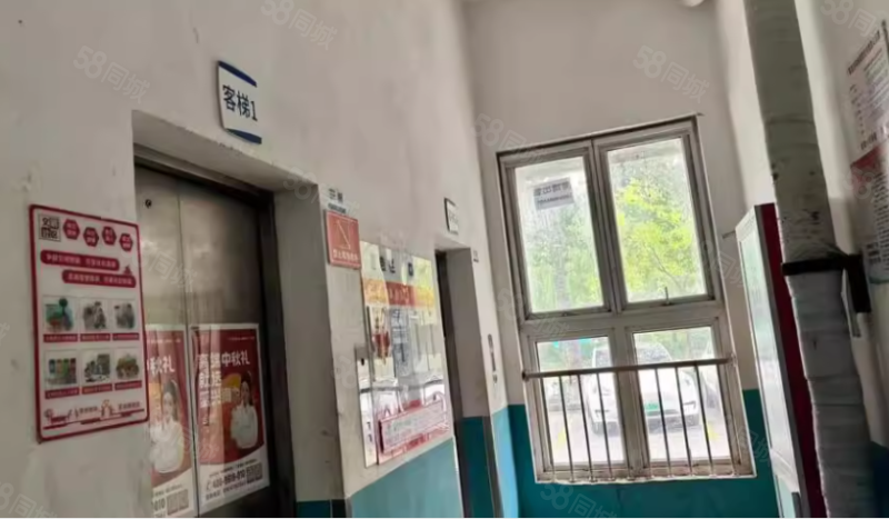 定福家園南里1號(hào)院2室0廳0衛(wèi)91.13㎡南北280萬