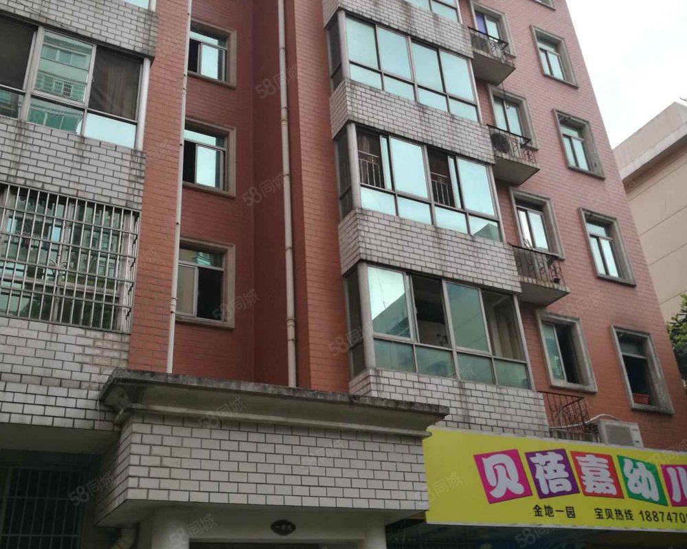 【金地华园, 金地华园小区详情,房价走势,房源,业主论坛】- 长沙58