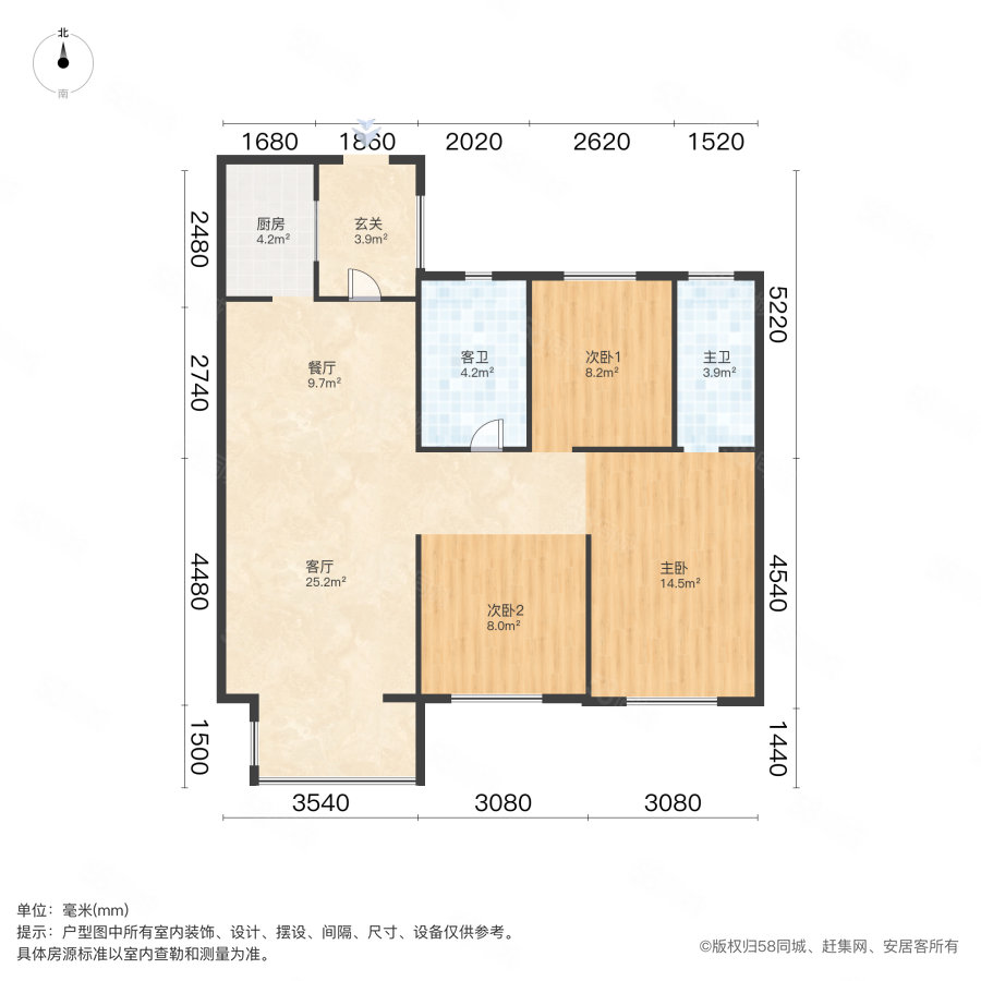 福清世茂璀璨美景3室2厅2卫110㎡南119万