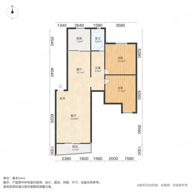 枫丹白鹭颐然居3室2厅1卫121.17㎡南199万