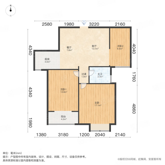 振兴花园3室1厅1卫87.69㎡南90万