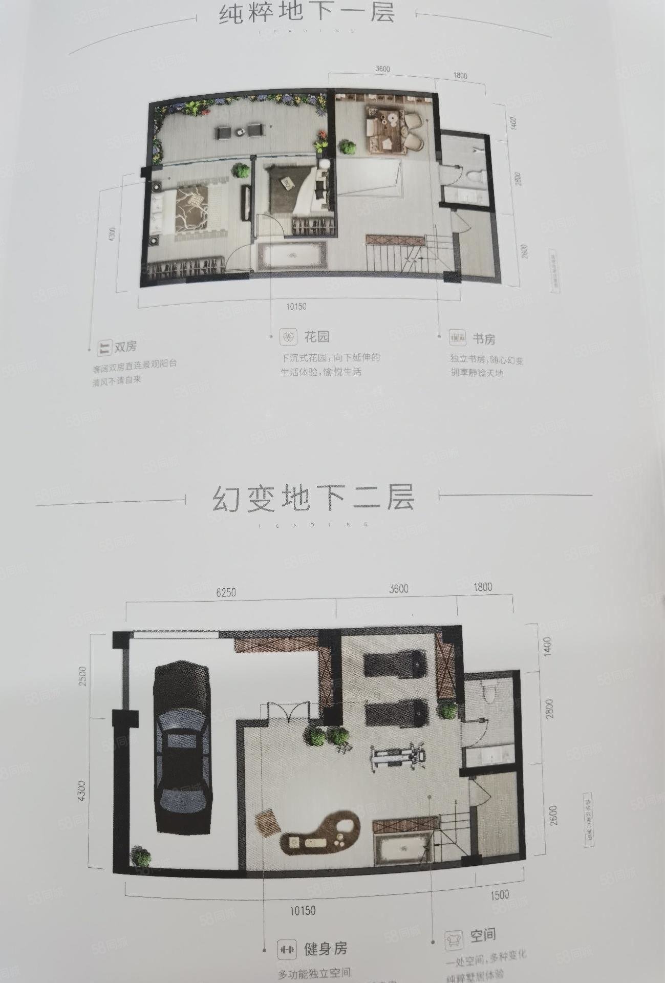 140起买纯跃层洋墅 品质小区 配套成熟,领地观云府-重庆58同城