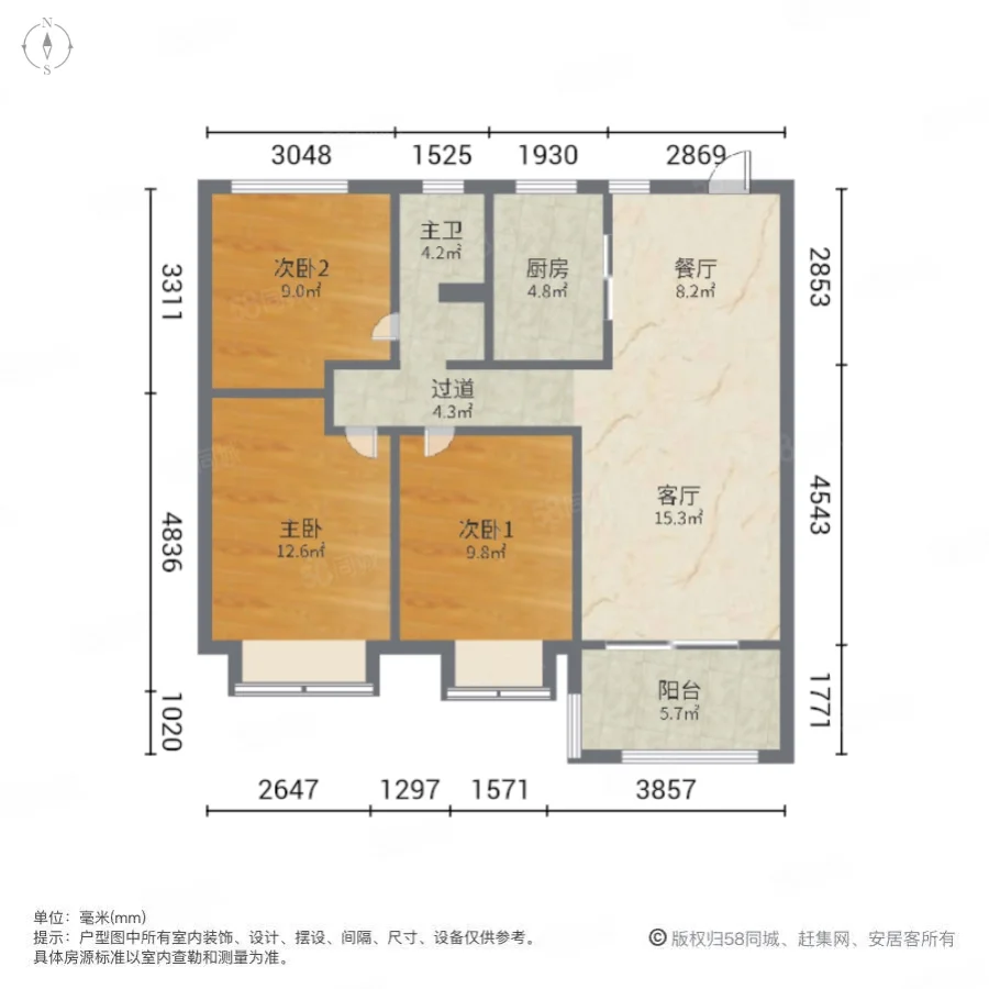 万科高第3室2厅1卫103.65㎡南250万