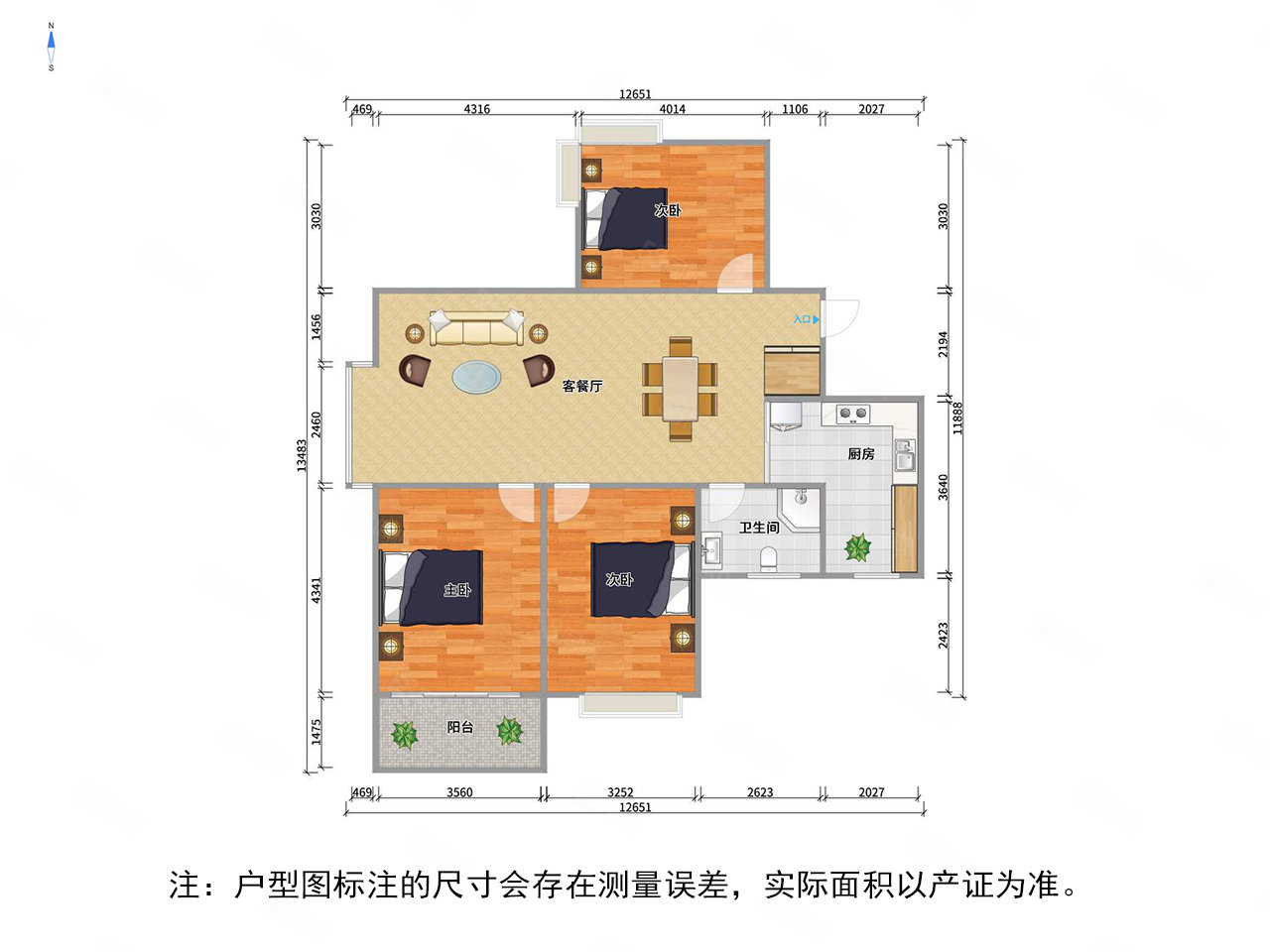 金都花园3室2厅1卫109.46㎡南北115万