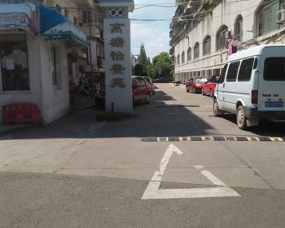 【高塘怡景苑, 高塘怡景苑小区详情,房价走势,房源,业主论坛】- 宁波