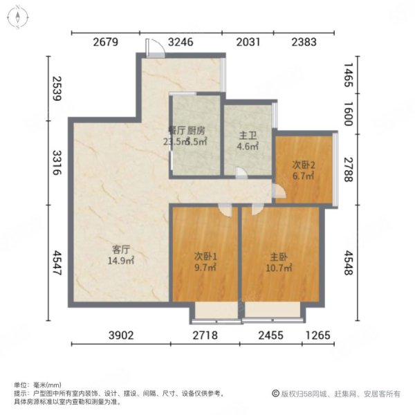 嘉华星际湾3室2厅1卫87㎡南160万