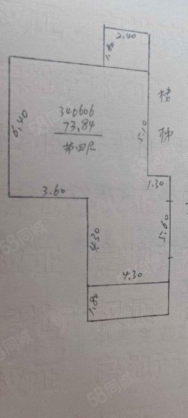 华星颐和园2室2厅1卫80.47㎡南30万