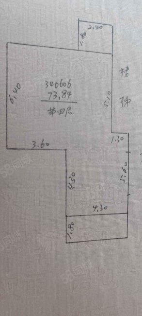 华星颐和园2室2厅1卫80.47㎡南30万