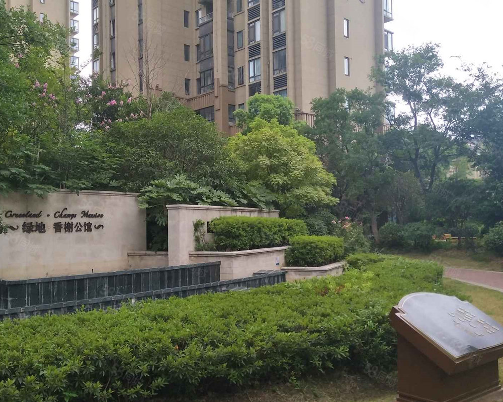【绿地香榭公馆 绿地香榭公馆小区详情,房价走势,房源,业主论坛】