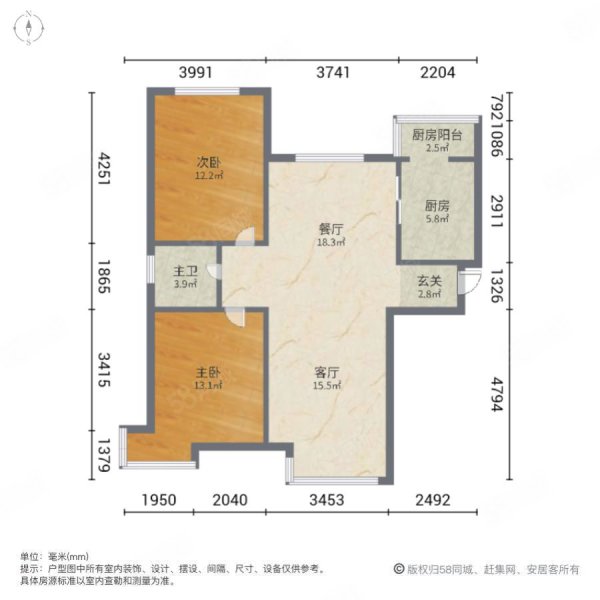 柴楼新庄园兴园2室2厅1卫106.96㎡南北126万