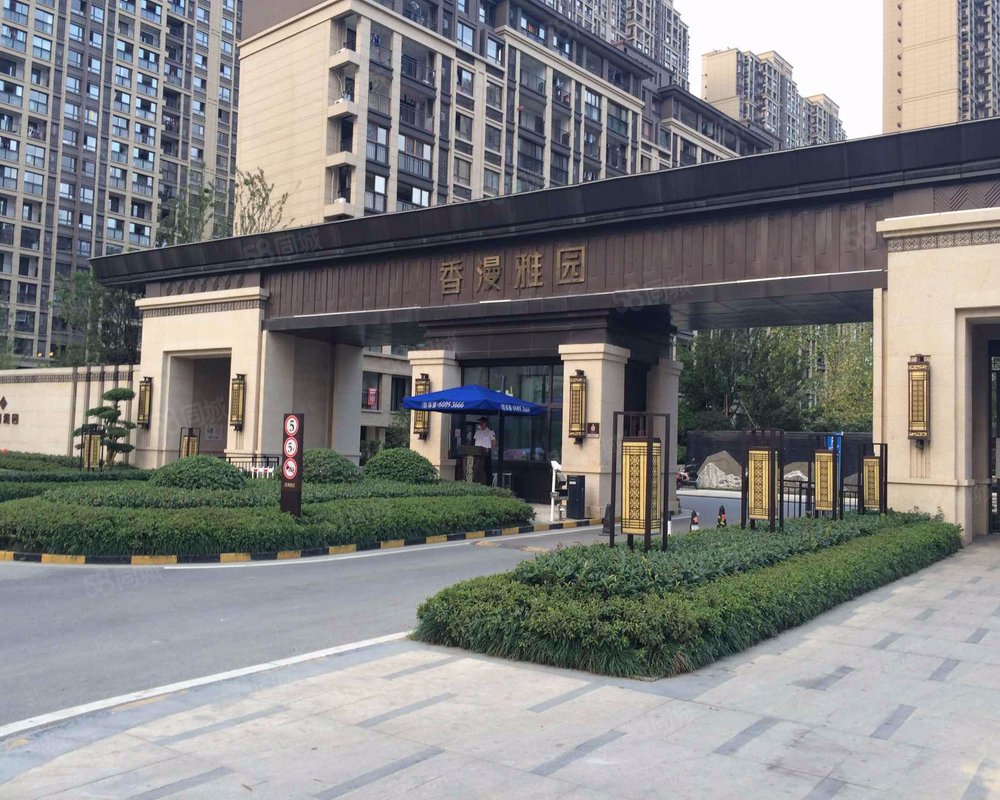 【香漫雅园, 香漫雅园小区详情,房价走势,房源,业主论坛】- 苏州58