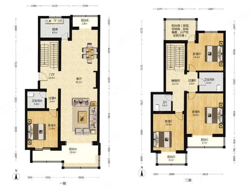龍景灣甲區(qū)4室2廳3衛(wèi)203.53㎡南北405萬