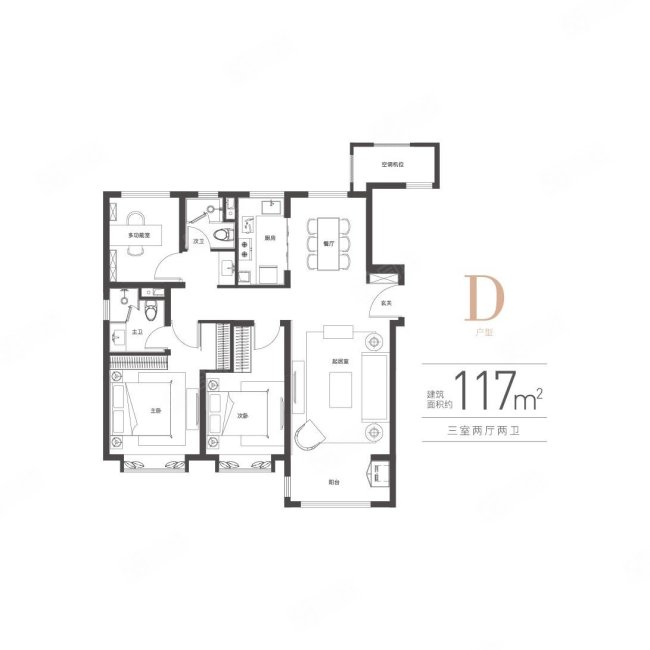 体北鲁能公馆3室2厅2卫117㎡南北550万