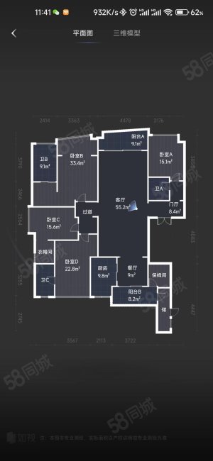 骏怡居3室2厅1卫80.05㎡南98万