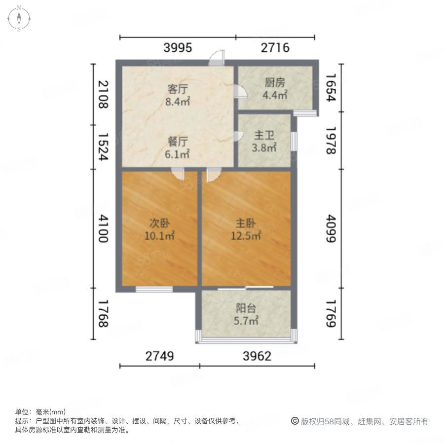 玉成家园一期2室1厅1卫65.69㎡南99万