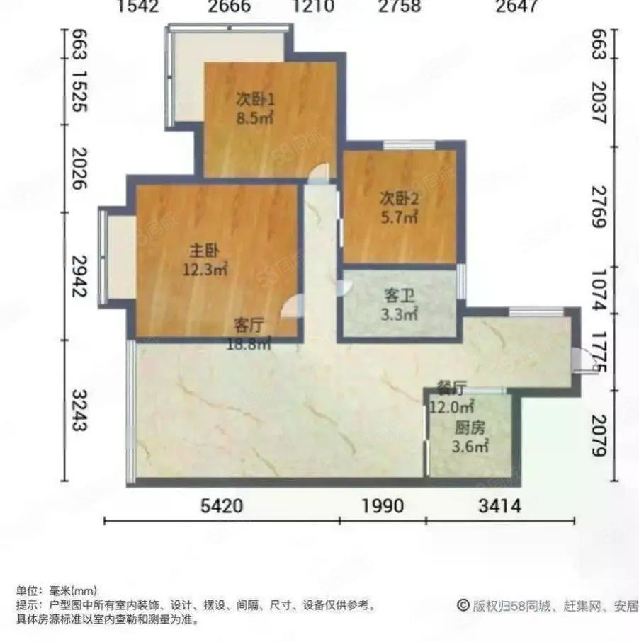 深业城一期3室2厅1卫89.92㎡南北110万