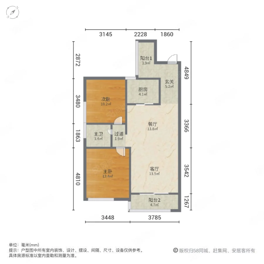 泉舜泉水湾(二期)2室2厅1卫89.39㎡南268万