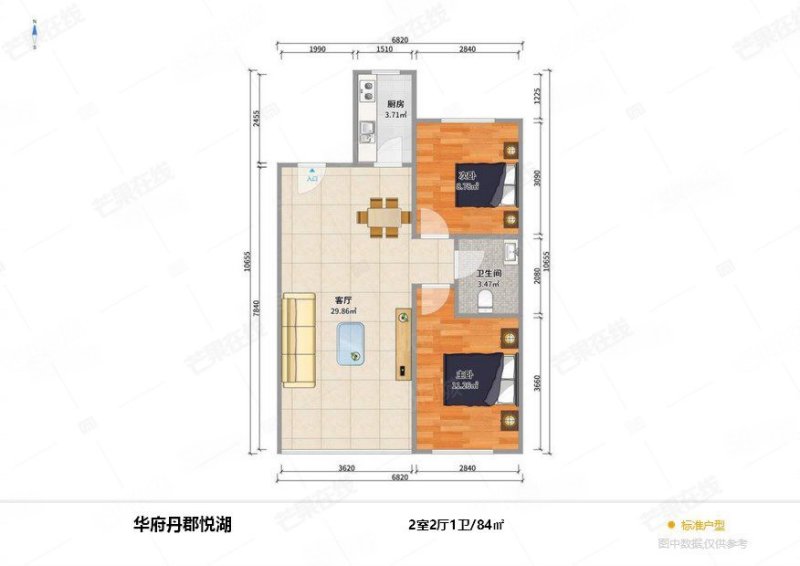 华府丹郡2室2厅1卫84.32㎡南北53万