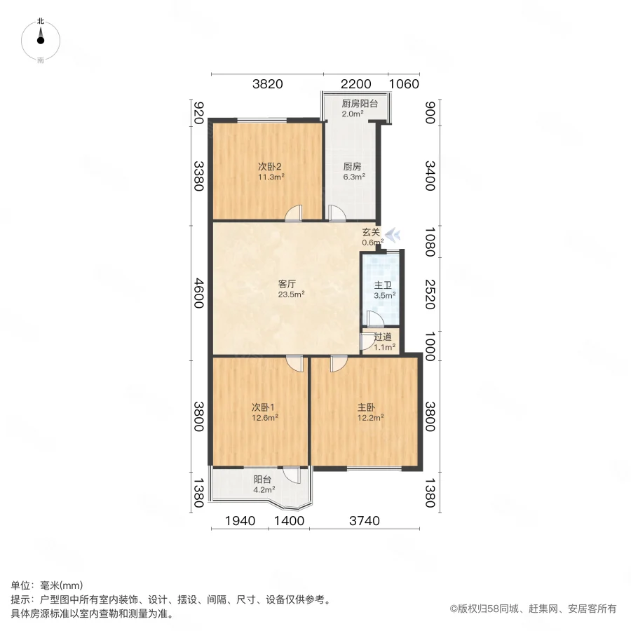 城南影剧院宿舍3室1厅1卫90㎡南105万