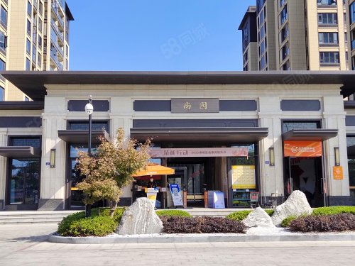 【万城尚园房价走势,万城尚园房屋出租,万城尚园二手房出售】- 嘉兴58