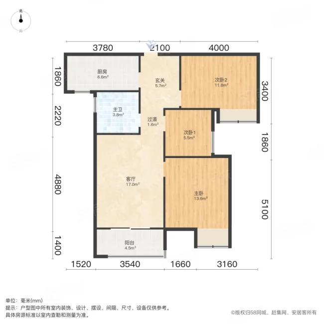 郑西联盟新城(三四期)3室1厅1卫89㎡南50万