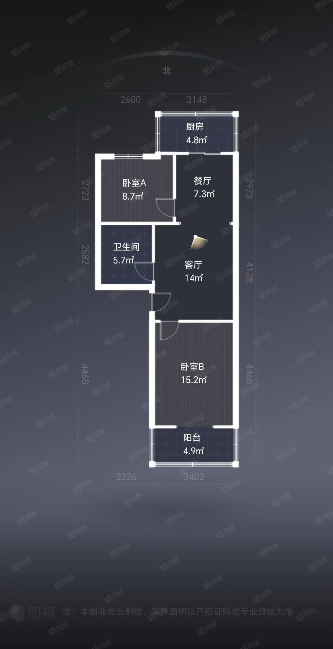 文华苑D区2室2厅1卫78.46㎡南北90万