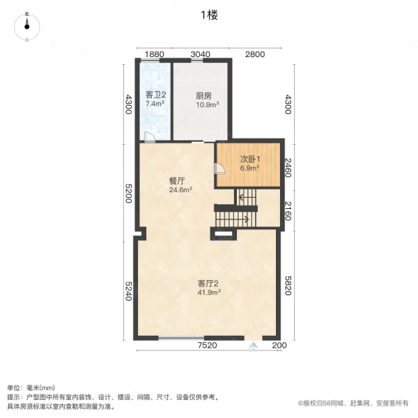 御园财富广场4室2厅2卫294.19㎡南北441万