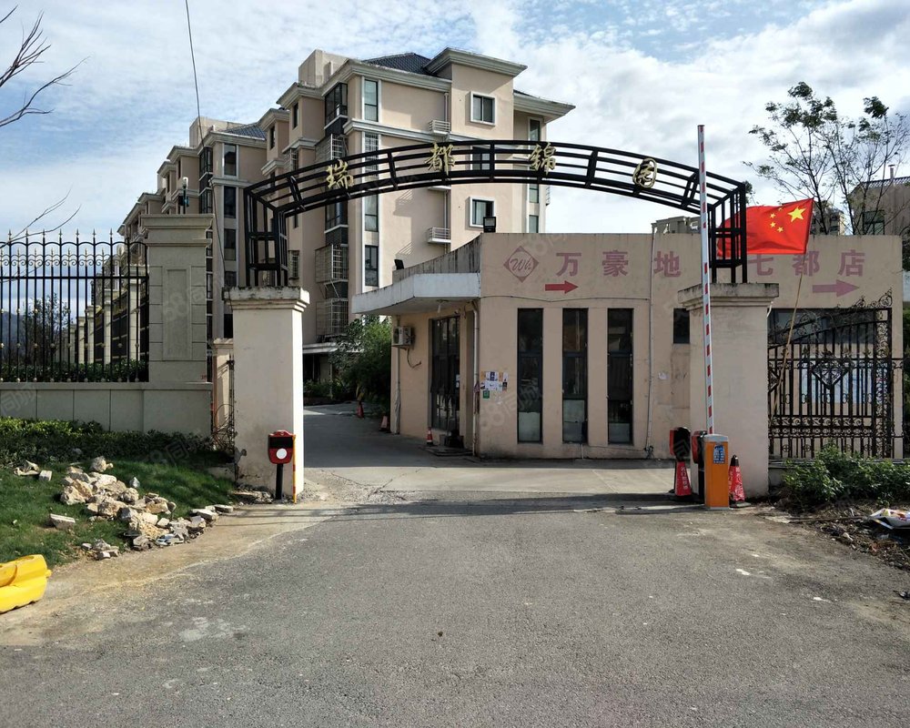 【瑞都锦园, 瑞都锦园小区详情,房价走势,房源,业主论坛】- 温州58