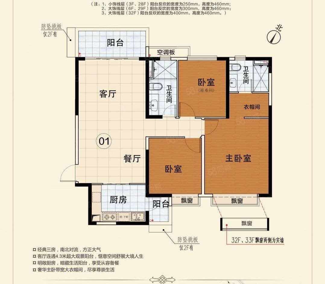 旧建行宿舍3室1厅1卫67㎡南北25.8万