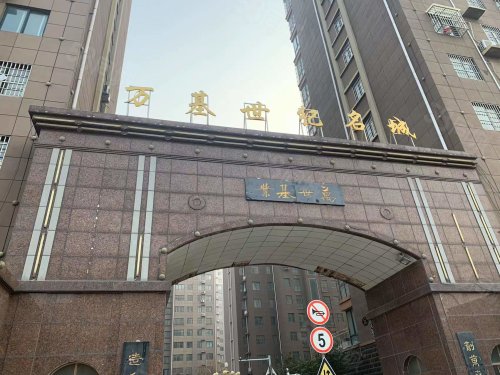 万基世纪名城房屋出租,万基世纪名城二手房出售】- 曹县58同城