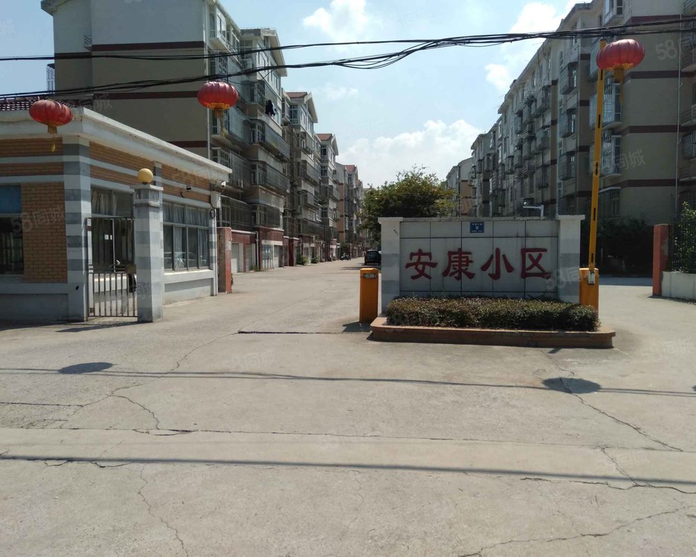 安康小区