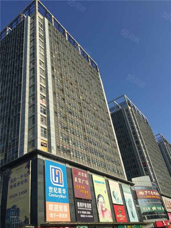 【清城国际中心, 清城国际中心小区详情,房价走势,房源,业主论坛】