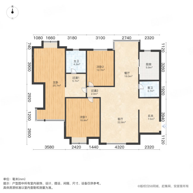 曲江海天华庭3室2厅2卫141.95㎡南北279万