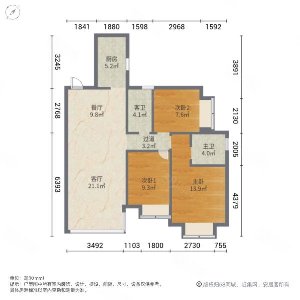 纳帕溪谷3室2厅2卫100.31㎡南135万