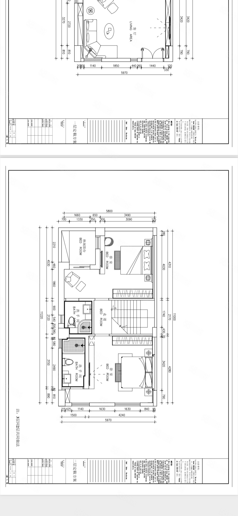 世茂云玺4室2厅5卫136.92㎡南北170万