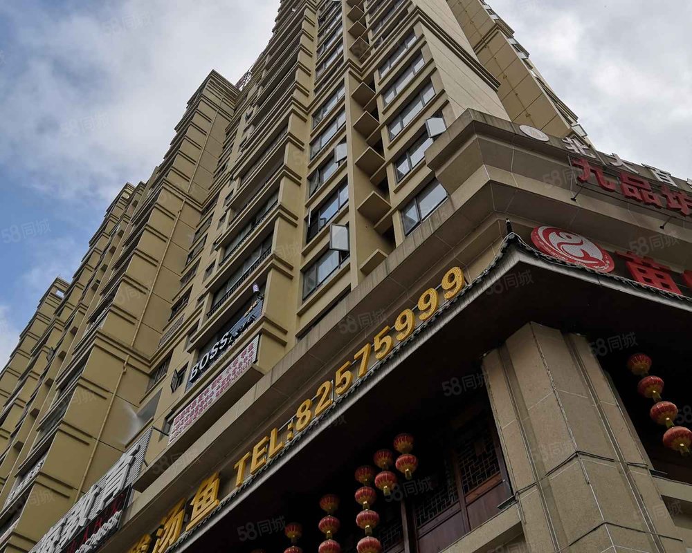 【君悦国际, 君悦国际小区详情,房价走势,房源,业主论坛】- 贵阳58