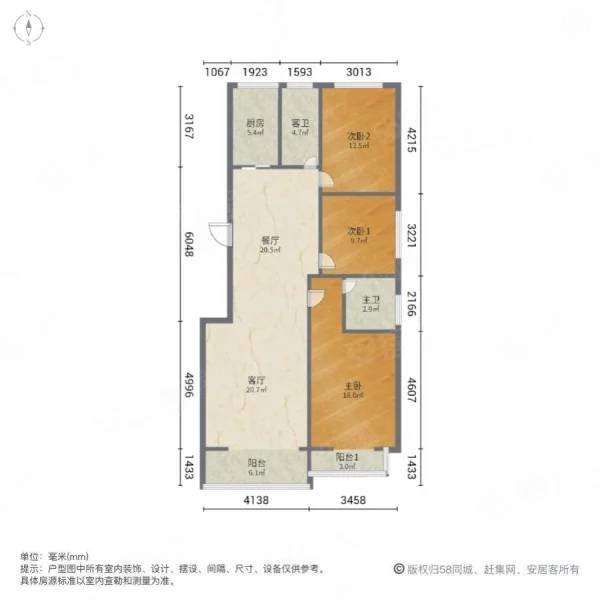 锦苑小区(邯山)3室2厅1卫112㎡南北110万