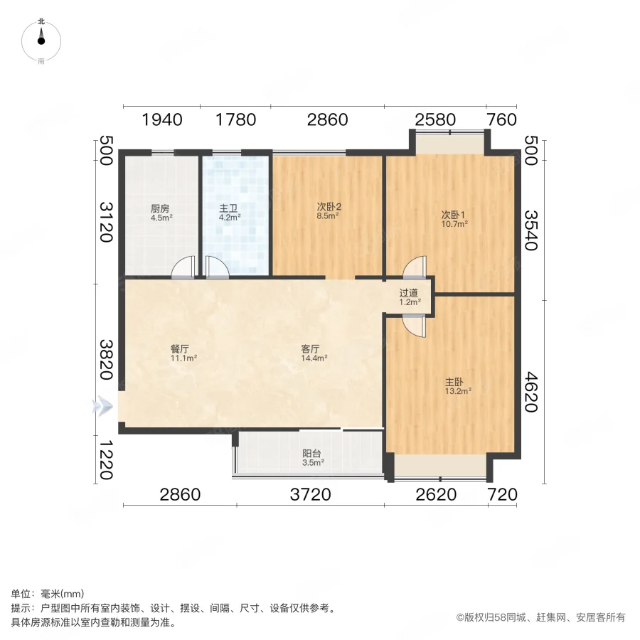 新兴北京御园(一期)3室2厅1卫88.48㎡南145万
