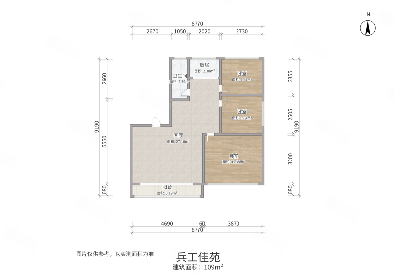 兵工佳苑3室2厅1卫108.81㎡南北75万