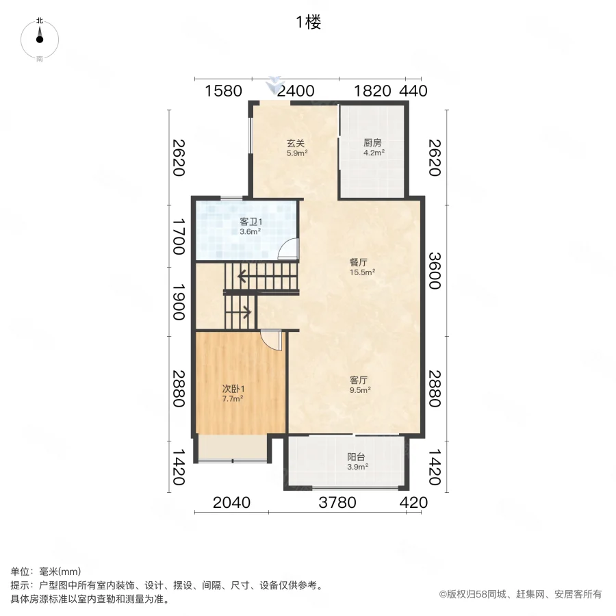 金地名峰4室2厅3卫89㎡南310万