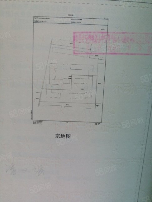 地税小区(闽江路)2室1厅1卫84.2㎡南北37万