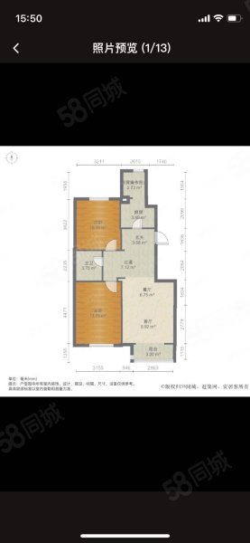 领仕SOHO2室2厅1卫100.01㎡南北90万