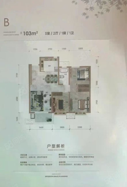 云水轩3室2厅2卫103㎡南109万