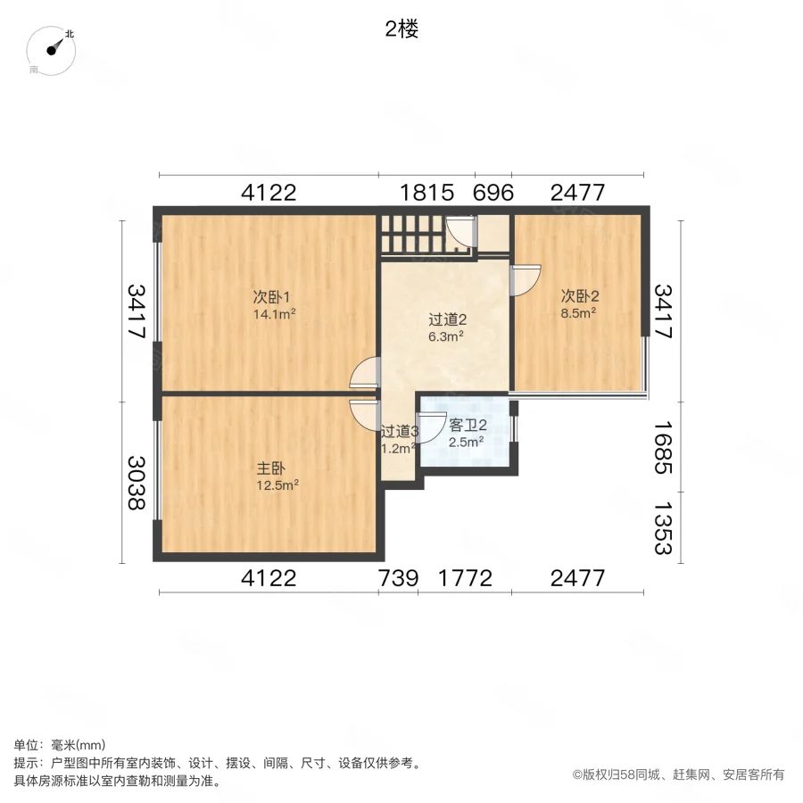 非凡环秀湖花园3室2厅2卫94㎡南165万