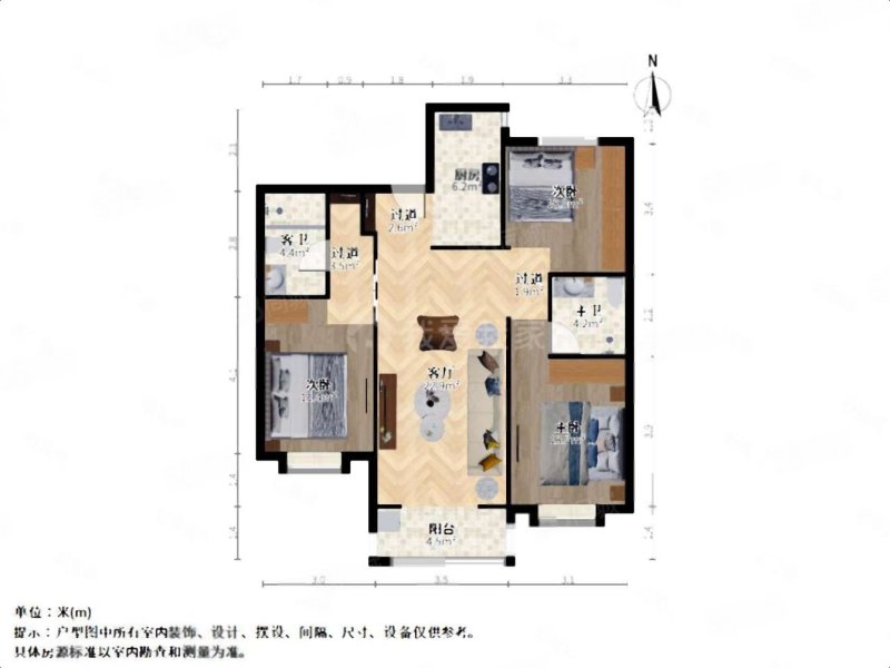 中车国际广场三期3室2厅2卫119.72㎡南北168万