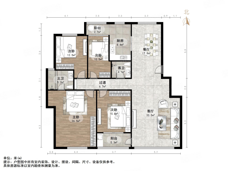 龙园小区4室2厅2卫182㎡南北299万