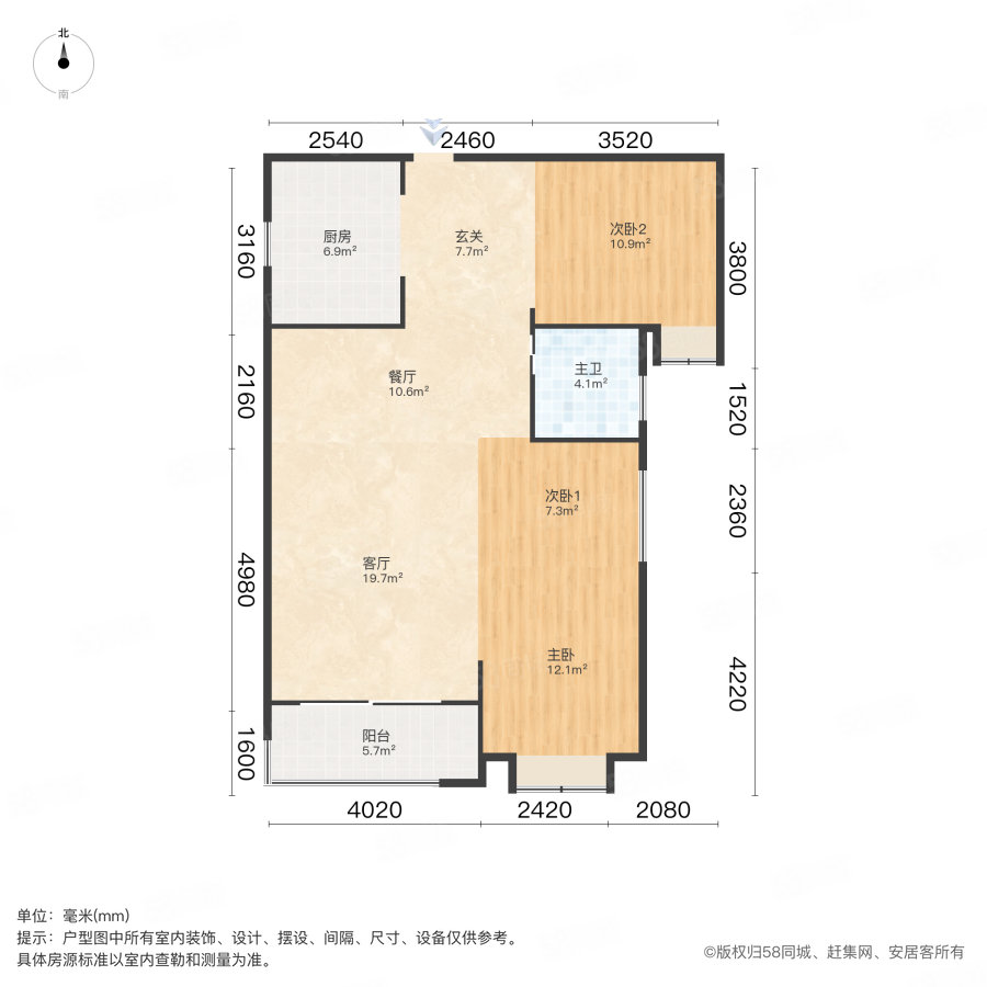 喜瑞都3室2厅2卫100.97㎡南145万