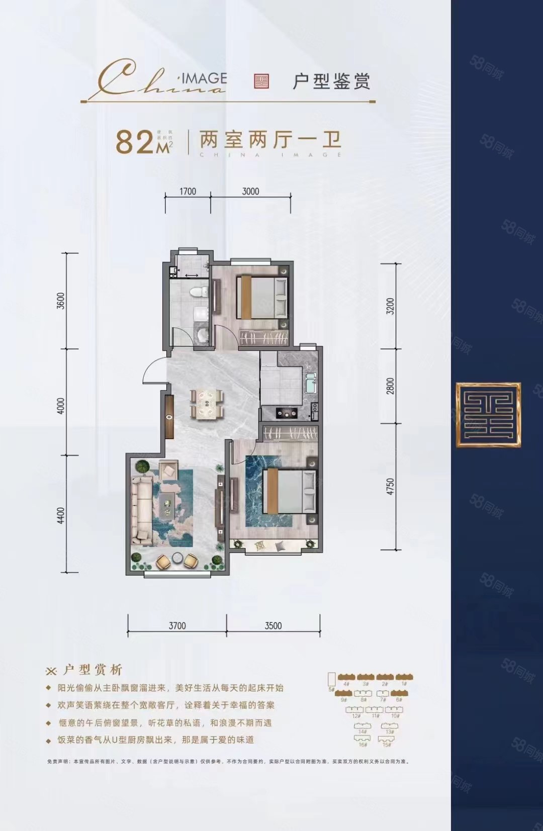 金龙和玺(二期)2室2厅1卫82㎡南北80万